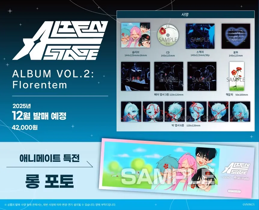 Alien Stage Album volume.1 volume.2 official original merchandise Alien Stage Album volume.1 volume.2 official original merchandise