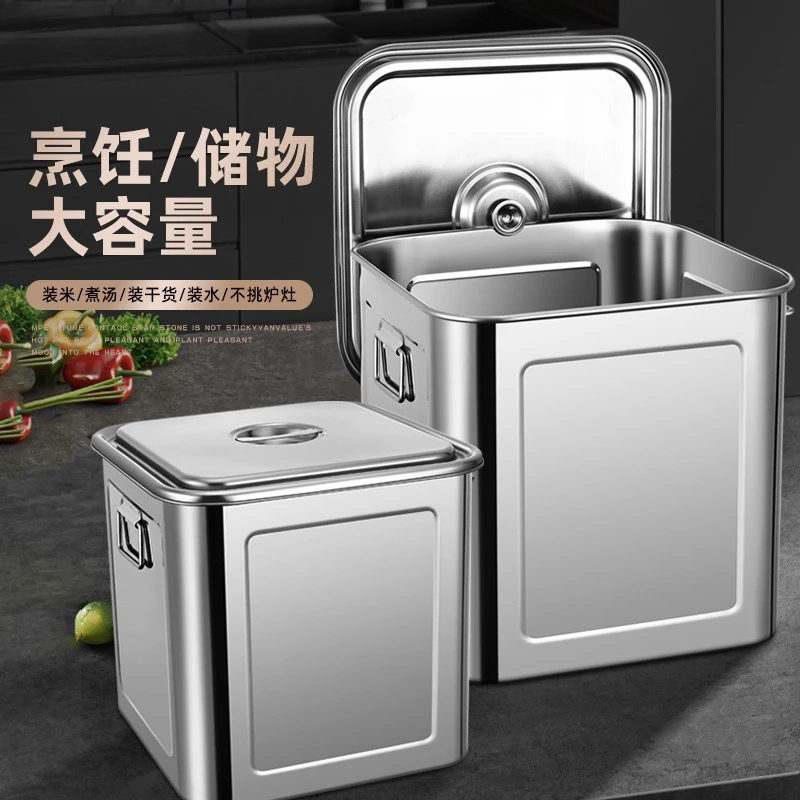 Stainless steel rice bucket household insect-proof moisture-proof thickened grain storage bucket rice tank storage box