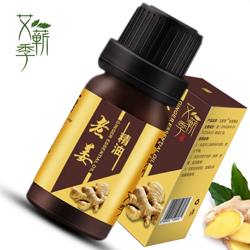 Scrub & Bodys Treatment Ginger essential oil old ginger compound concentrated oil body massage foot bath shower 1pcs