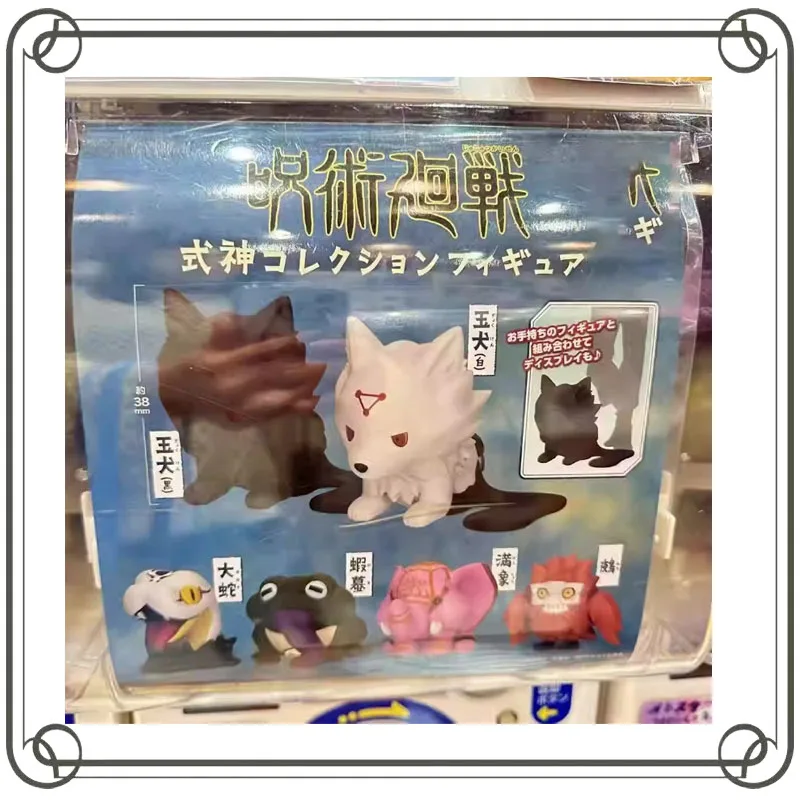 【Sale】Jujutsu Kaise…