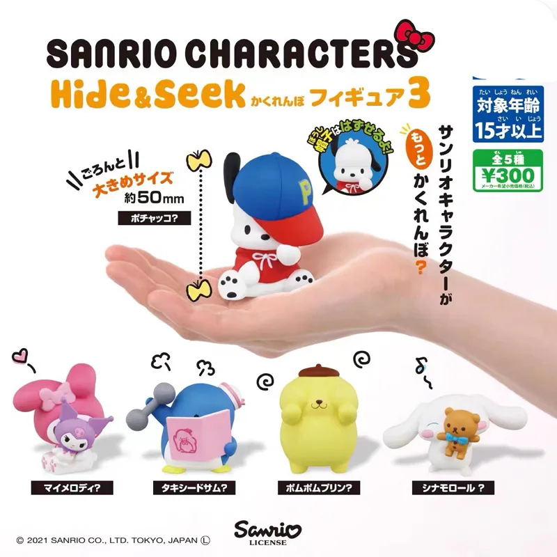 Sanrio игрушечные аниме-фигурки «прятки и сокрытия»