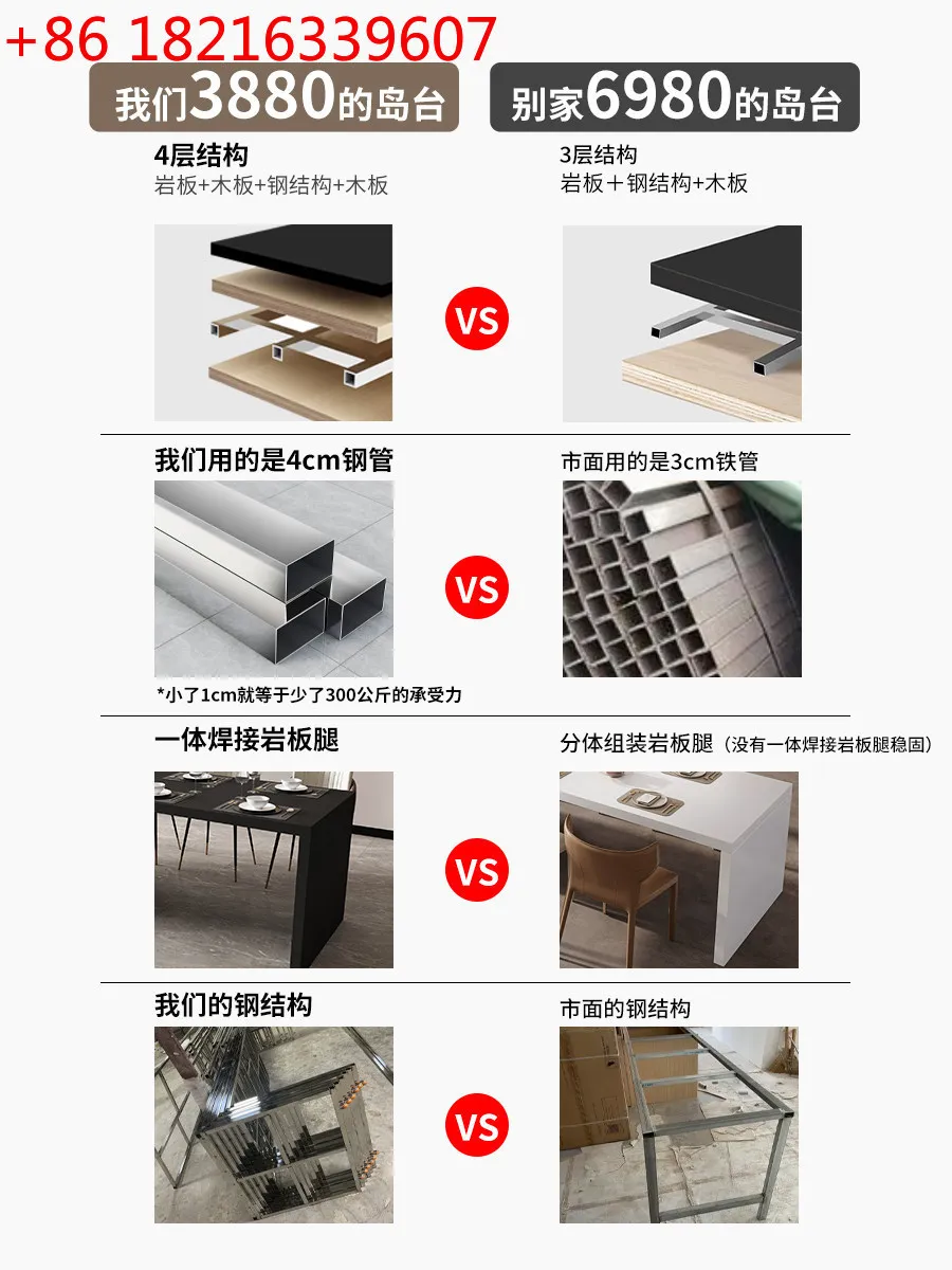 YAO YAO island platform plus dining table integrated household retractable light luxury minimalist advanced middle guide platfor
