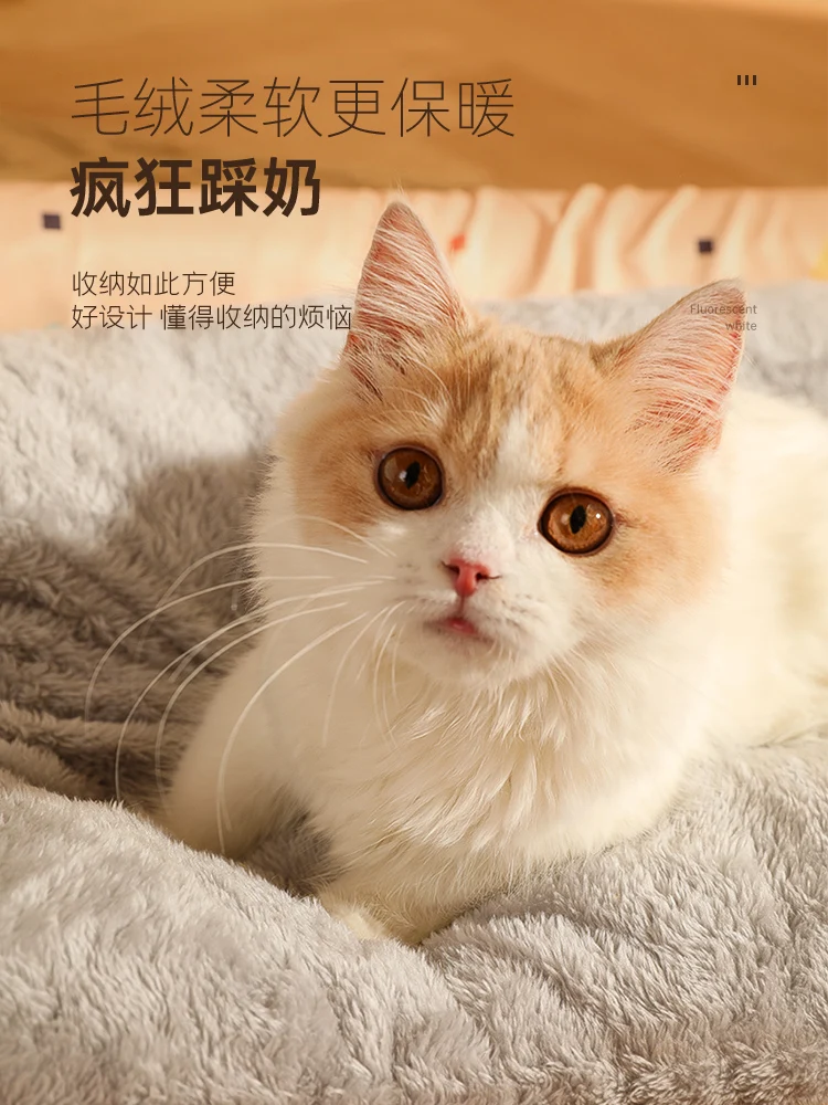 Cat's Nest Closed Winter Warm House Two Cat's Big Sleeping Mats Winter Cat's House Tunnel Removable and Washable Dog's Nest