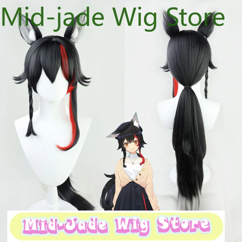 Peluca de jade medio tienda Hololive Virtual Idol Broadcaster Neta Wolf Girl diosa Cosplay peluca Anime juego Cosplay fiesta pelo sintético