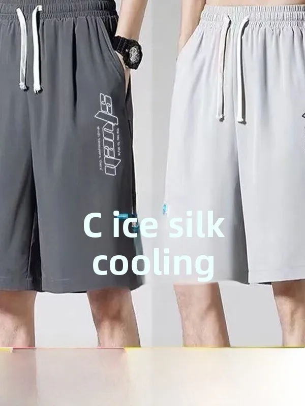 

Large Size Sporty Color Men's Shorts High Street Summer Loose Casual Drawstring Wide Leg Youth Five-Quarter Pants