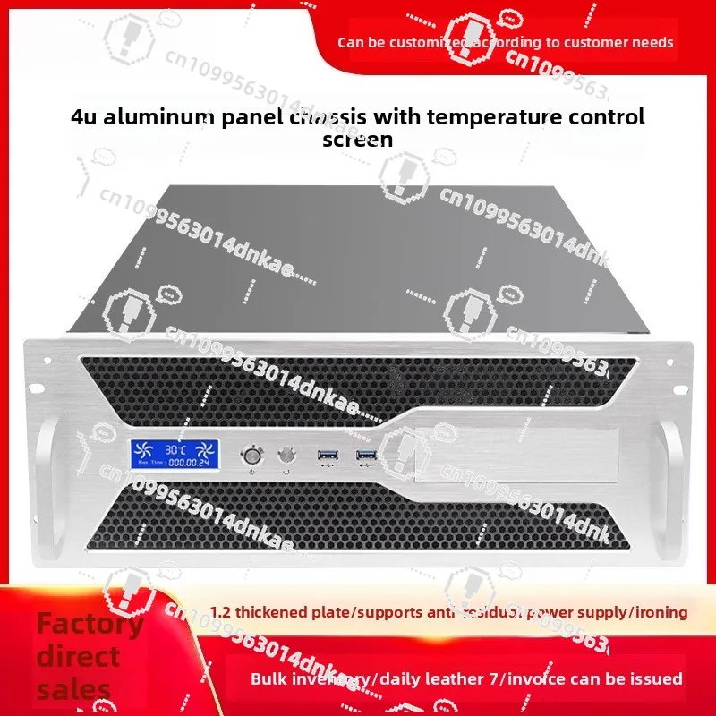 4U Chassis Rack Type Temperature Control Screen ATX Main Board 3.0USB7 Slot Industrial Control Computer Video Non-compiled Host