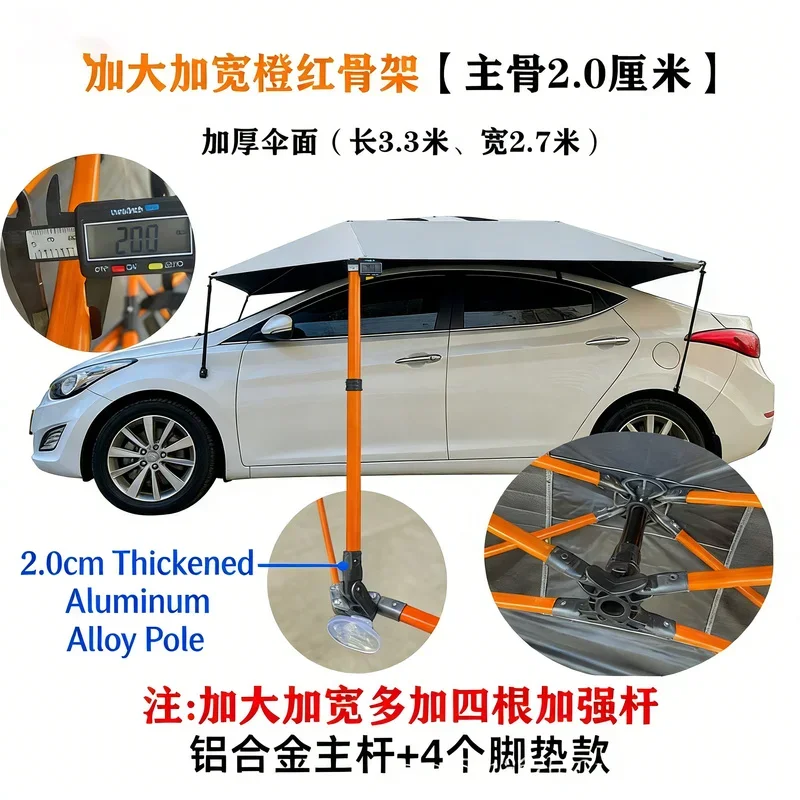 Special Folding Sun Shade Umbrella for Driving School Coach Car Roof Heat Insulation Rain Proof Sun Protection Portable Car Top