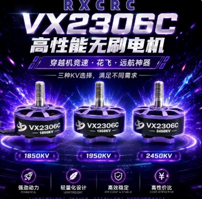 4PCS SIRIUS VX2306C 2306 FPV Brushless Motor 1850kv 1950kv 2450kv Freestyle Speed Racing Motor for 5-inch Car Racing