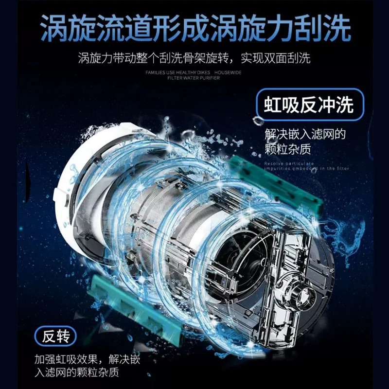 Whole house pre-filter, household pipe water purifier large siphon backwash to remove rust