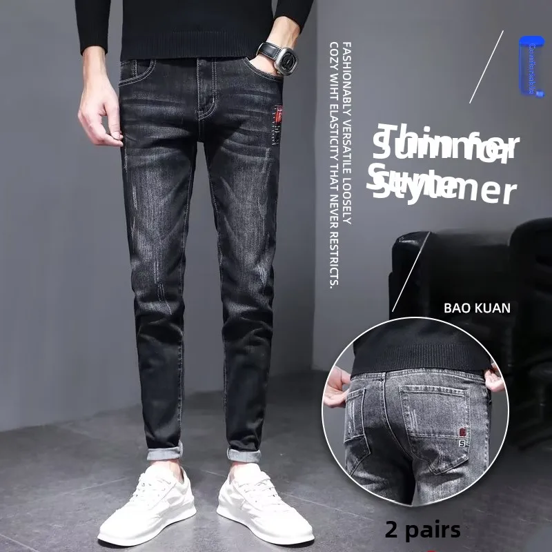 

Эластичные облегающие мужские джинсы, модные брендовые, осенне-зимние, новые, в корейском стиле, универсальные, стильные брюки с узкими штанинами