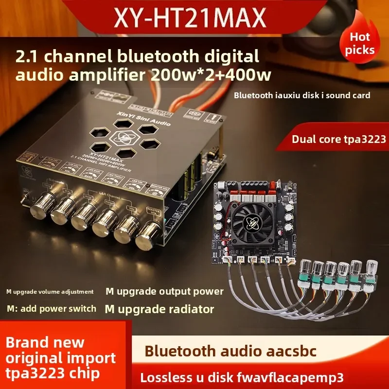 2 * 200W+400W Caspian store  Amplifier Board Subwoofer Speaker Motherboard Bluetooth Digital Audio 2.1 Channel High-Power