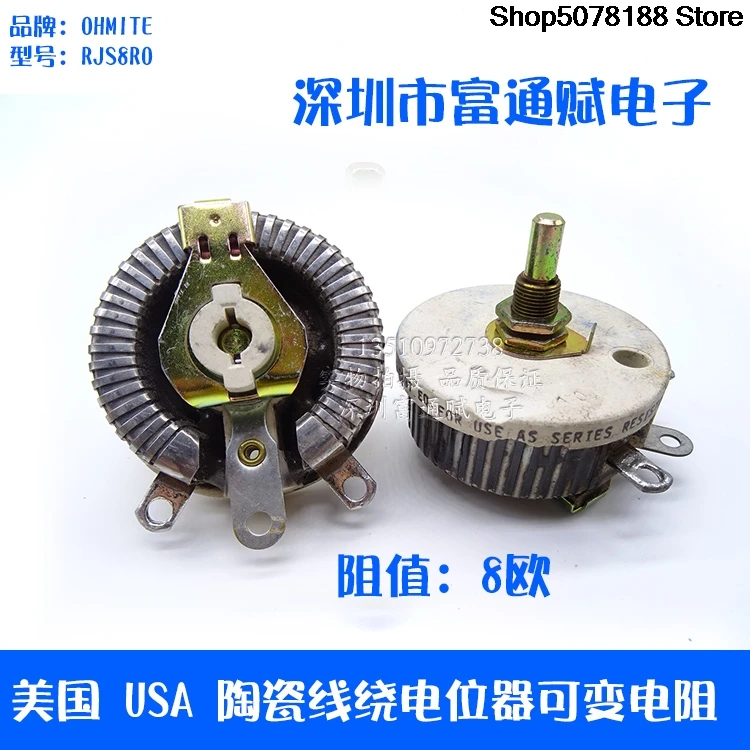 Potentiomètre enroulé en céramique OHMITE RJS4RO 8R8 ohm 2.50A potentiomètre à résistance variable