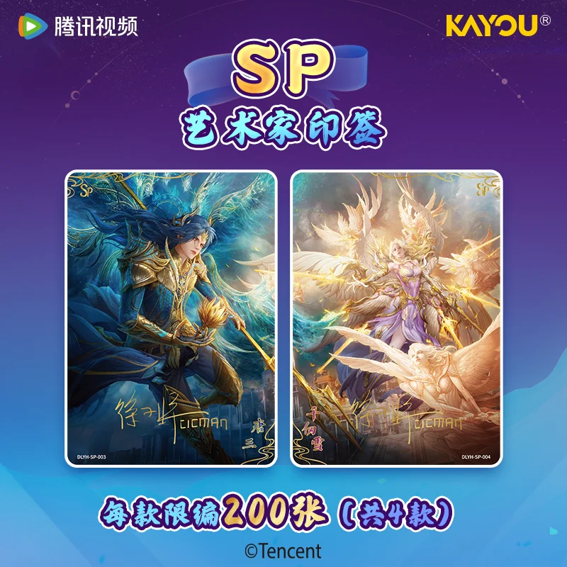 KAYOU بطاقة Douluo Dalu الأصلية الطبعة الأبدية سلسلة الرسوم المتحركة Tang San Xiao Wu المحدودة التوقيع تحصيل بطاقة اللعب الهدايا