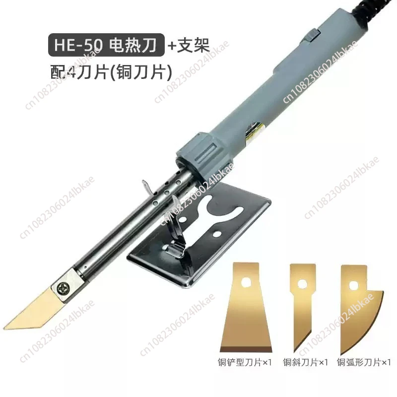 قابل للتعديل درجة الحرارة التدفئة الكهربائية سكين رغوة قطع القماش قطع الساخن سكين الإسفنج Kt مجلس سكين تذوب الساخن #2