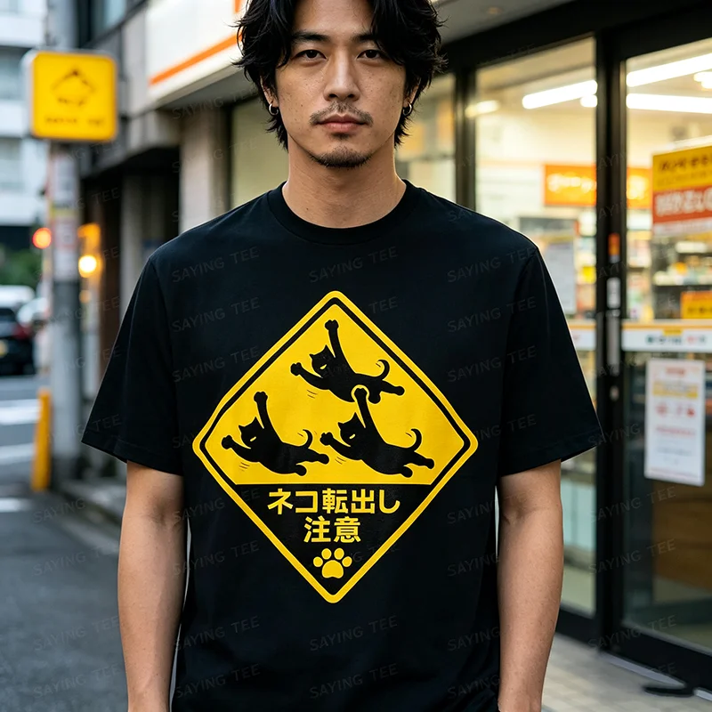 Three Black Cats Flying on A Street Sign From Japan Funny T-Shirt Y2k Japanese Flying Cat Road Sign Trending Cool Streetwear Tee