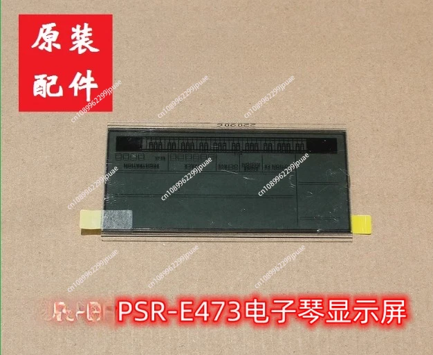 Pantalla LCD de reparación de piano Digital para Yamaha PSR-E473 PSR E473 reparación de pantalla de matriz LCD Original