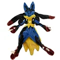 Lucario-130CM