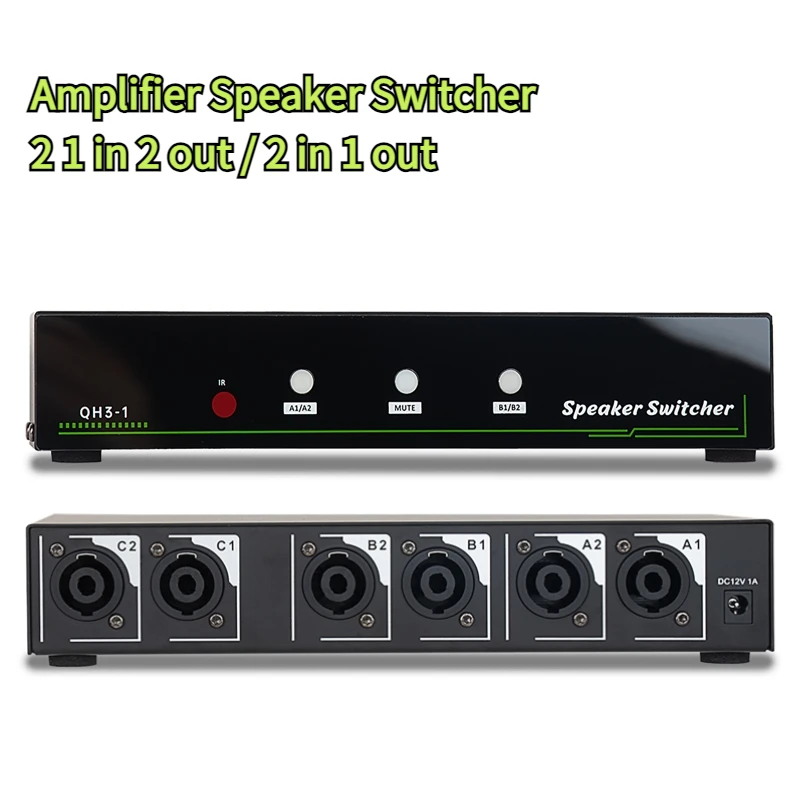 

Amplifier Speaker Switcher 2(1)-IN-1(2)-OUT Audio Selector Speaker Splitter Amplifier Switcher with Remote Control