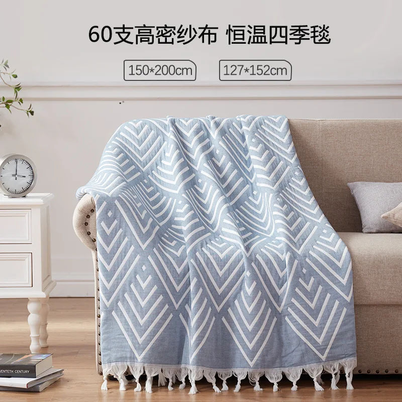 

2025 new pure cotton jacquard gauze cover sofa blanket single double air conditioner quilt nap blanket towel quilt
