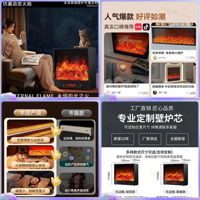 for Fireplace 3D Simulation Flame Heater Household Embedded Ambient Light Decorative Cabinet Electronic Heating Unit
