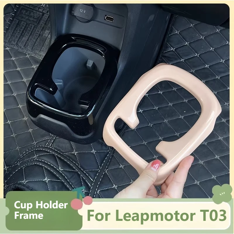 

For Leapmotor T03 2024 Central Control Water Cup Frame Decorative Water Cup Holder Storage Slot Modification Accessories