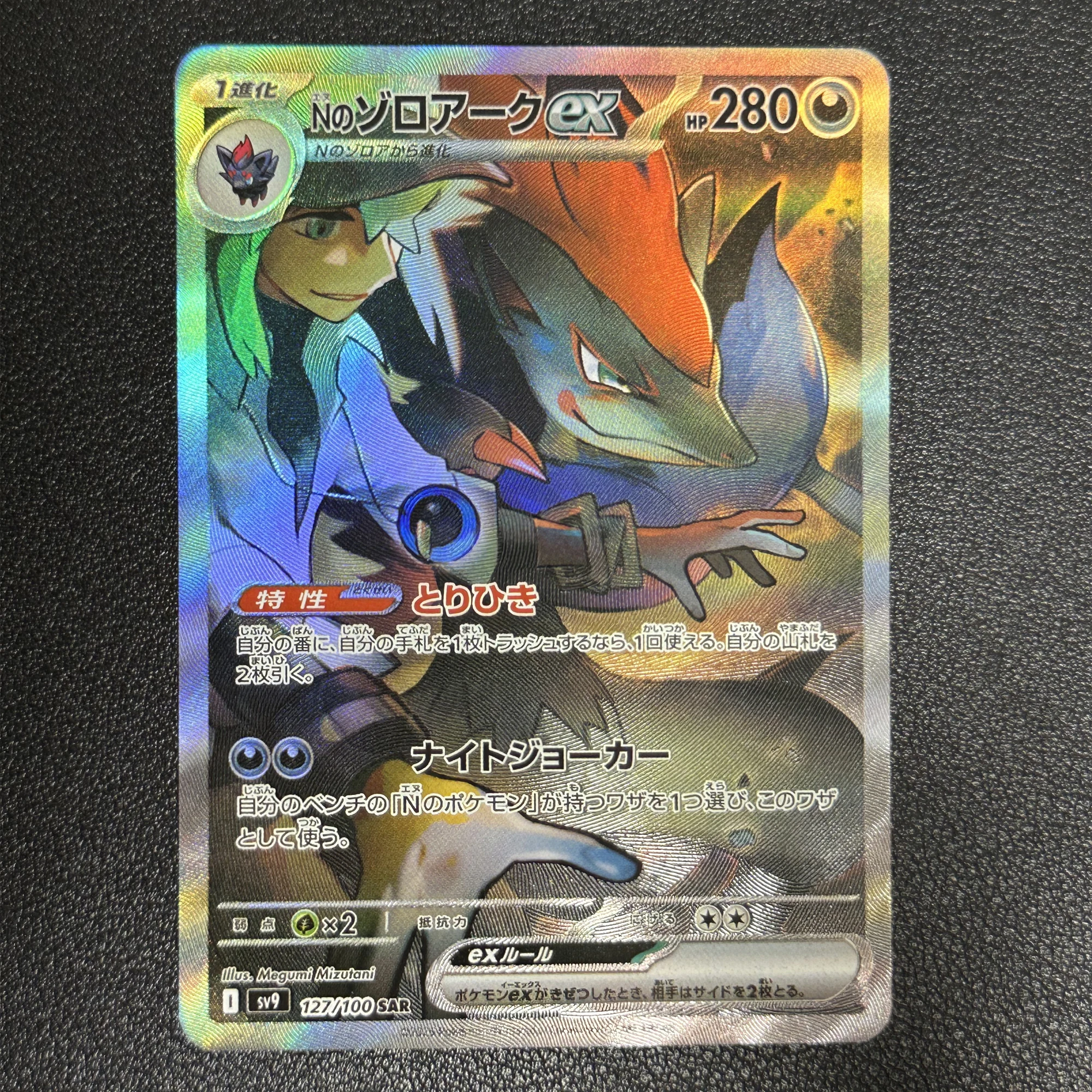 لتقوم بها بنفسك 6 قطعة/المجموعة Ptcg Sar سنتيا ليلي أيونو Belibolt Clefairy Garchomp بطاقة فلاش لعبة ذاتية الصنع أنيمي جمع بطاقات دمى هدايا