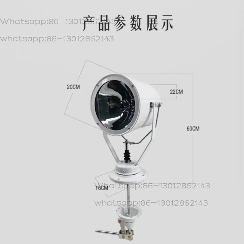 Marine Xenon Searchlights 24 V12v Searchlight Pure White Glare Of 150 W Xenon Search Light White Light Stainless Steel