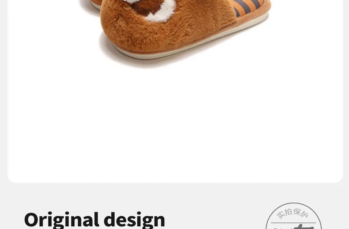 Niedliche braune Waschbär-Hausschuhe für Damen und Herren, große Größen, Tierfell-Slipper, flauschige Hausschuhe für Paare. – Detail 11