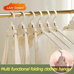 I KNOW Folding Hanger White Grey Multi-functional Plastic Household Portable Clothes Hanging Wide Shoulder Clothes Hanger Rack