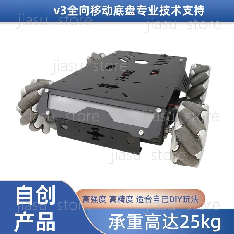 Aluminum Alloy Metal V3 Upgrade Mecanum Robot Car Shock Absorbing Suspension Arm Encoder DC Motor Chassis