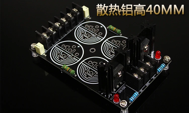 Semi-finished product 4 capacitor welded Schottky rectifier filter power supply board new 120A rectifier filter board
