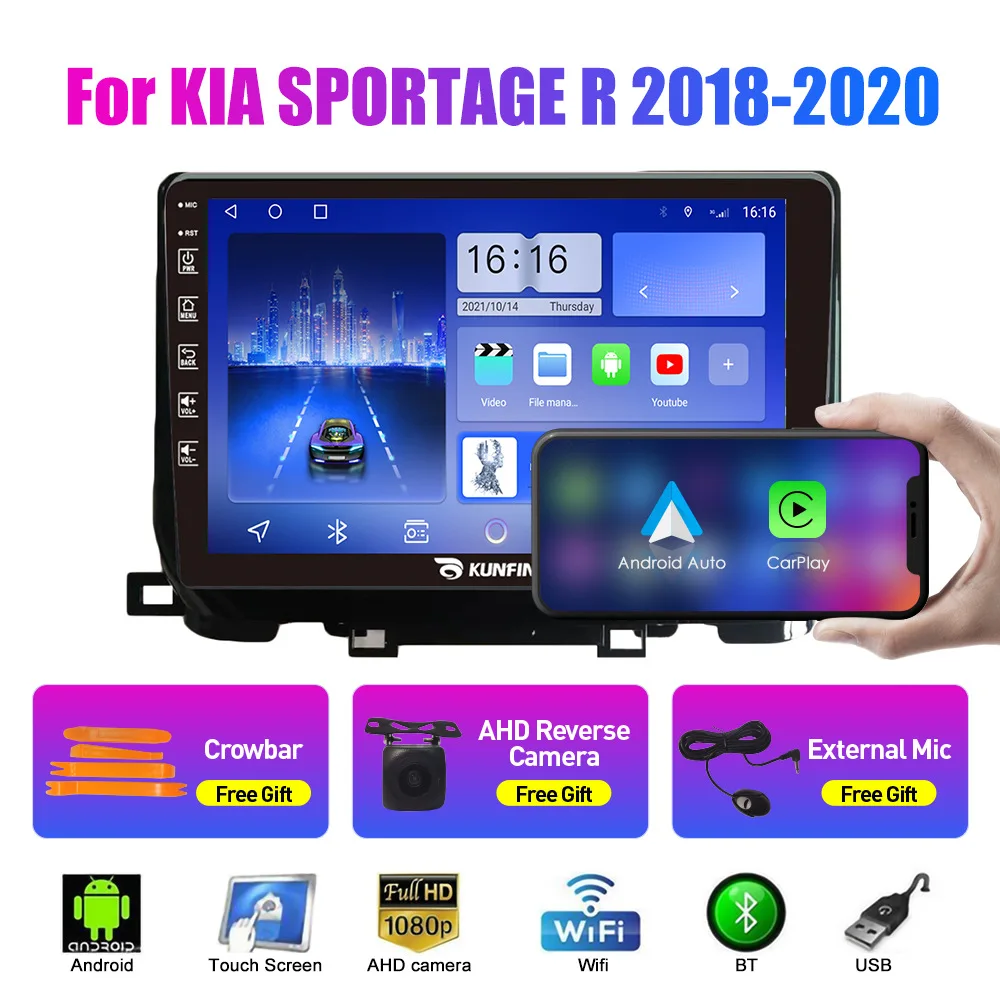 For Kia Sportage 2018 Piano Paint Android GPS Navigation Reversing Camera Integrated Unit