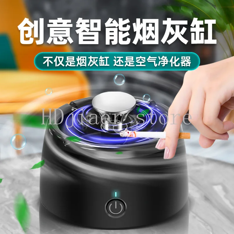 

Smart Ashtray Air Purifier for Home Use – Negative Ion Secondhand Smoke Remover, Practical Gadget & Birthday Gift for Gifting