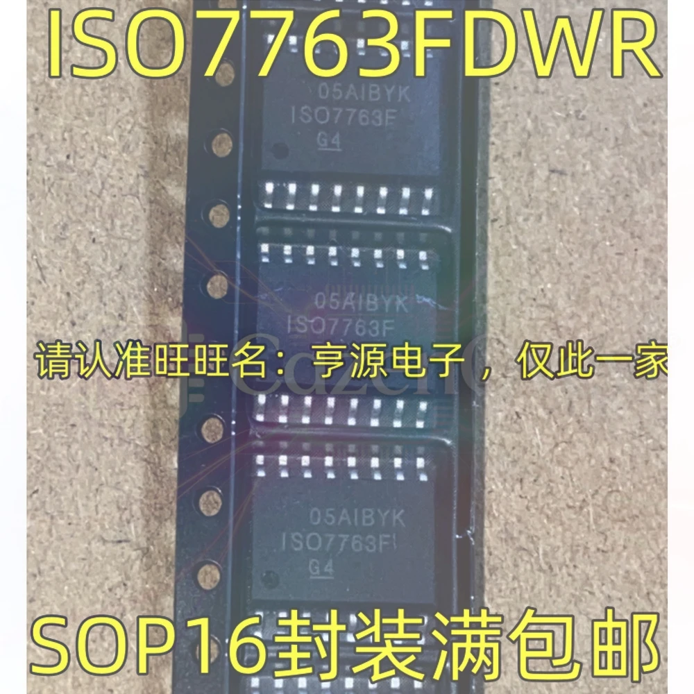 5PCS ISO7763FDWR ISO7763F ISO5452QDWRQ1 ISO5452Q SOP16