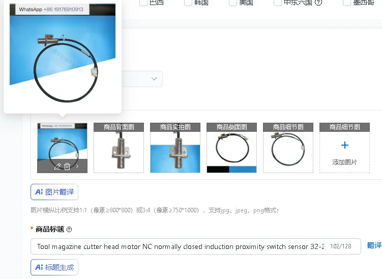 NC Tool Magazine Proximity Switch Sensor Normally Closed Induction Cutter Head Motor for 32-2205/2206/2219