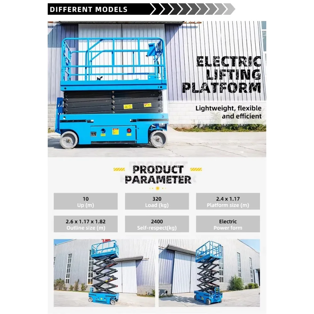 6m 8m 18m ไฟฟ้ากรรไกรยกแพลตฟอร์มไฮดรอลิก Scissor Lift แพลตฟอร์ม Mini Plataforma Elevadora Self-propelled ลิฟท์