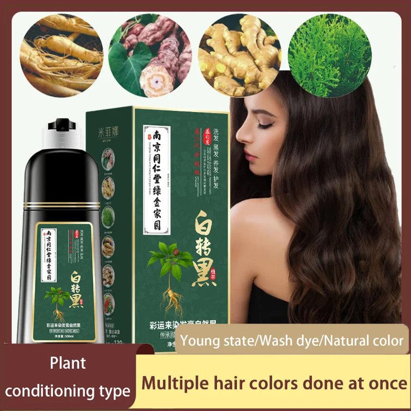 500ml Natural Herbal Hair Dye Shampoo 3 in 1 Hair Color Shampoo for Gary Hair Dark Brown Black And Women Men Grey Coverage