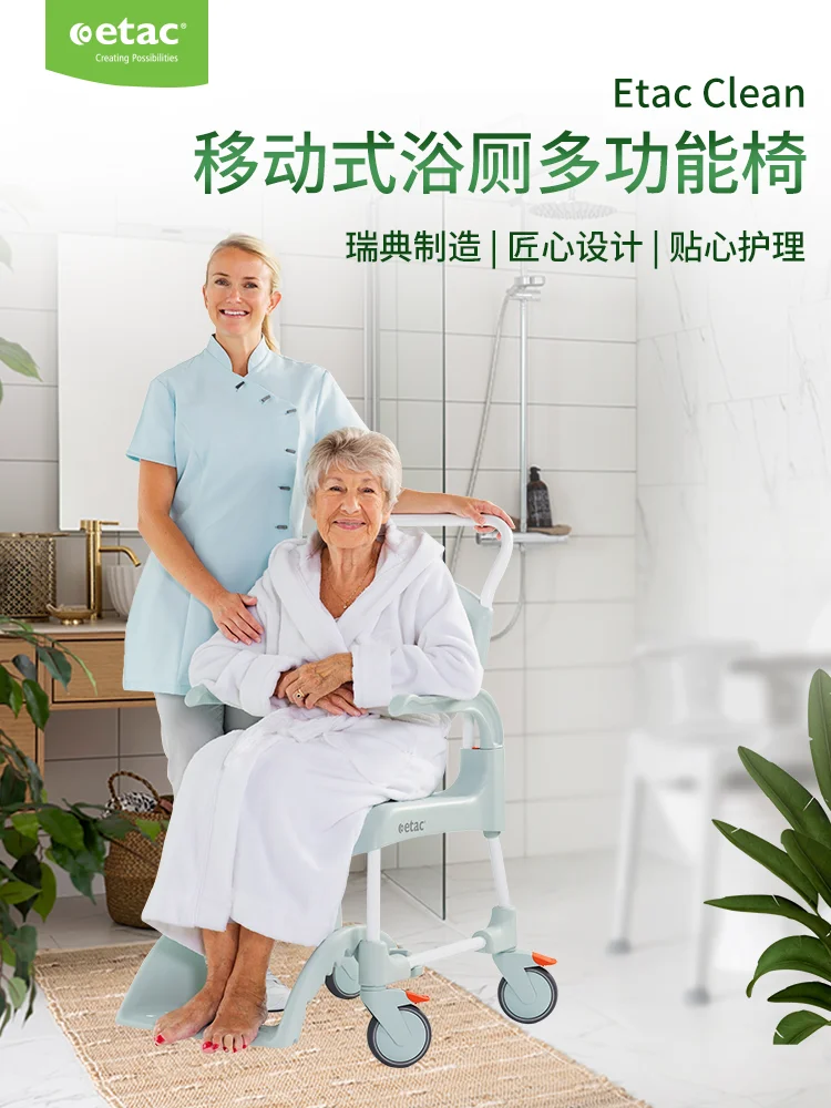 Bathroom Toilet Multifunctional Wheelchair Bedridden Elderly Toilet  Bath Chair Shift Machine Armrest