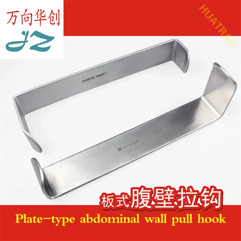 

JZ Jinzhong Medical Double-head Abdominal Wall Retractor for Breathing Abdominal Cavity with Breathing Skin Retractor