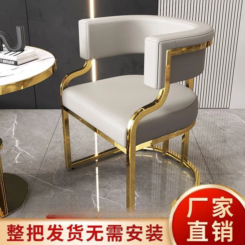 Light luxury dining chair hotel sales office receives mahjong sofa chair to negotiate nail salon customer makeup chair