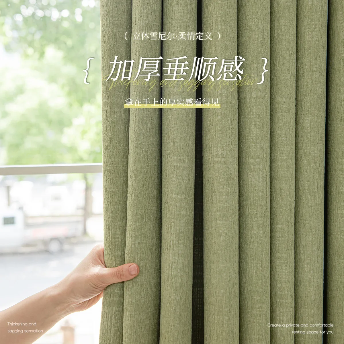 (19) Customized New Curtains, Yarn-dyed Jacquard, Living Room and Bedroom Chenille Blackout Curtains