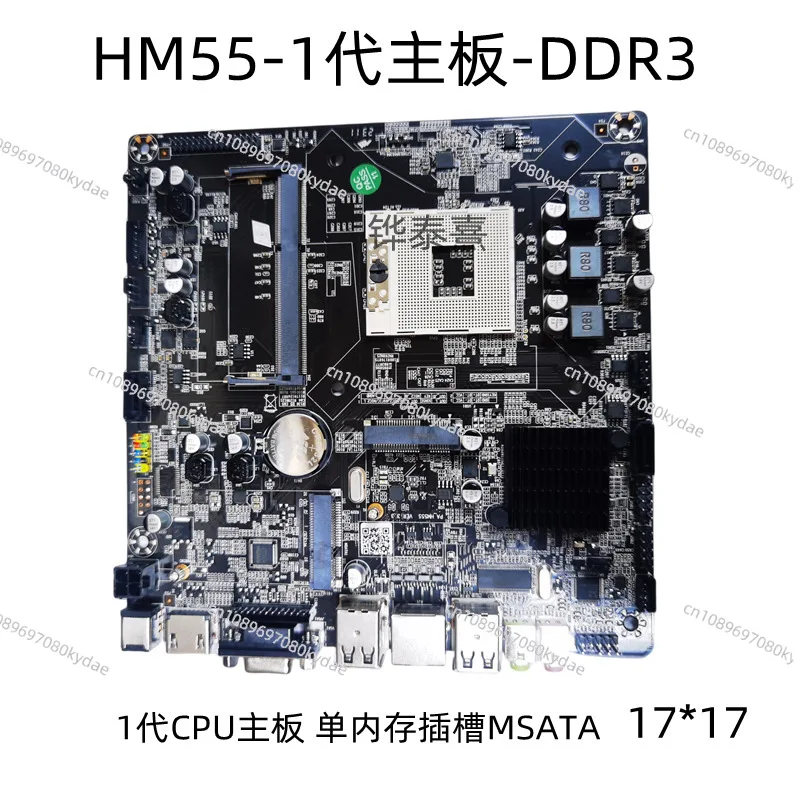 ITX Industrial Control Main Board HM55 Single Memory Slot DDR3 Mini Board PGA989 Generation CPU All-in-one Main Board