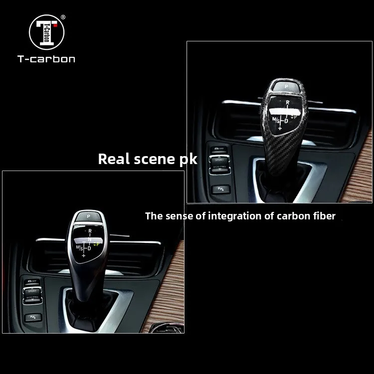 Suitable for BMW F10 F20 F30 X5 X6 high gear head loss protection carbon fiber gear head patch