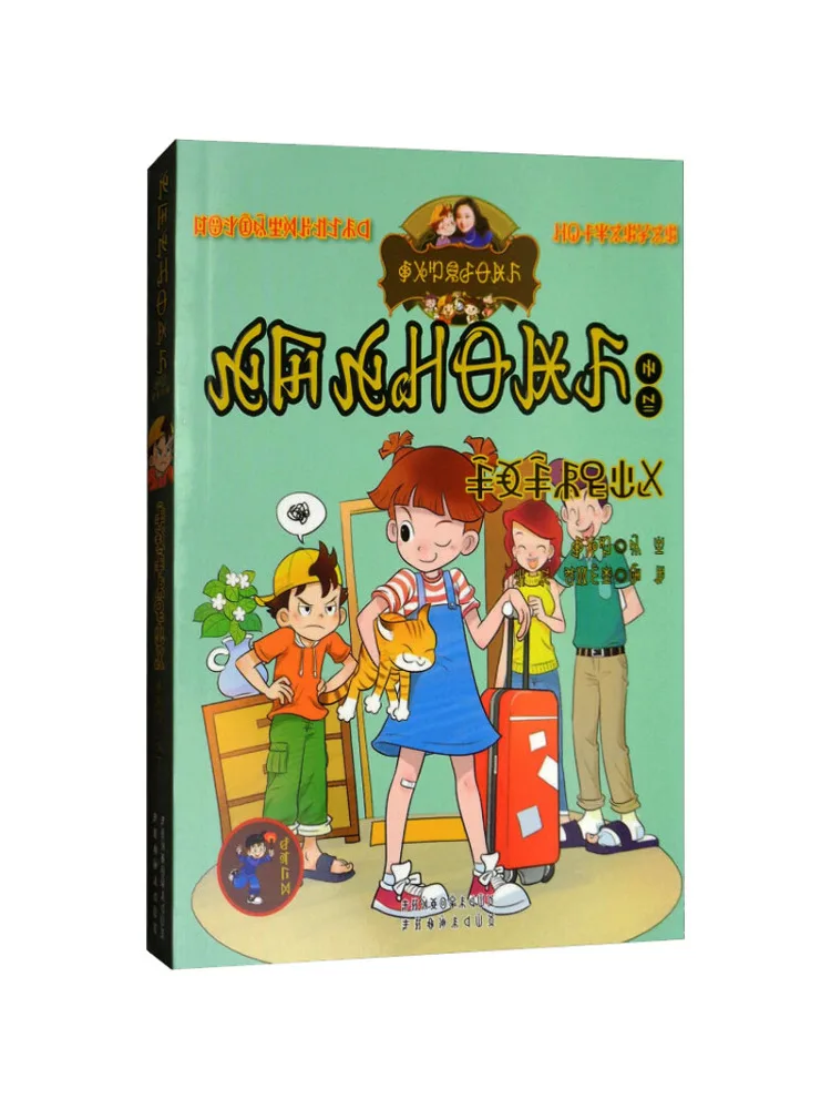 

Book-Winshare Crazy Girl Du Zhenzi