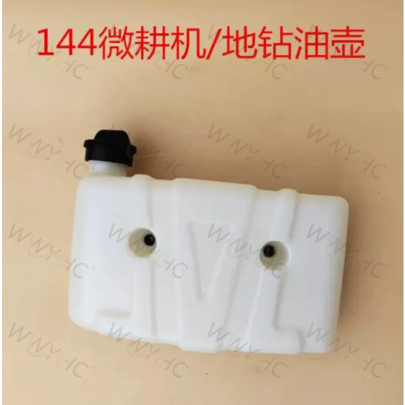 Suitable for 144F Engine Four-stroke, Plastic Oil Can for Micro-tiller, Pit Digging Machine Accessories Fuel Tank Assembly