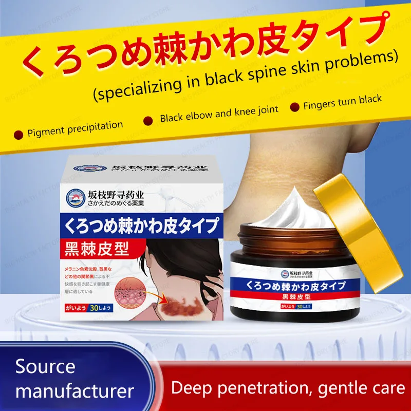 

Крем для ухода за здоровьем черного оттенка кожи, пигмент, средство для ухода за коленным суставами локтя, чернение локтя, крем для внешнего ухода