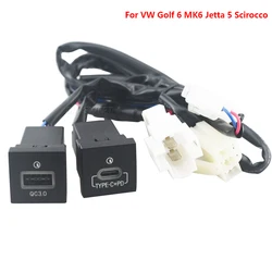 NEW Car USB Charger PD Quick Charge QC3.0 Phone Charging Adapter Outlet Button For VW Golf 6 MK6 Jetta 5 Scirocco 2006 - 2012