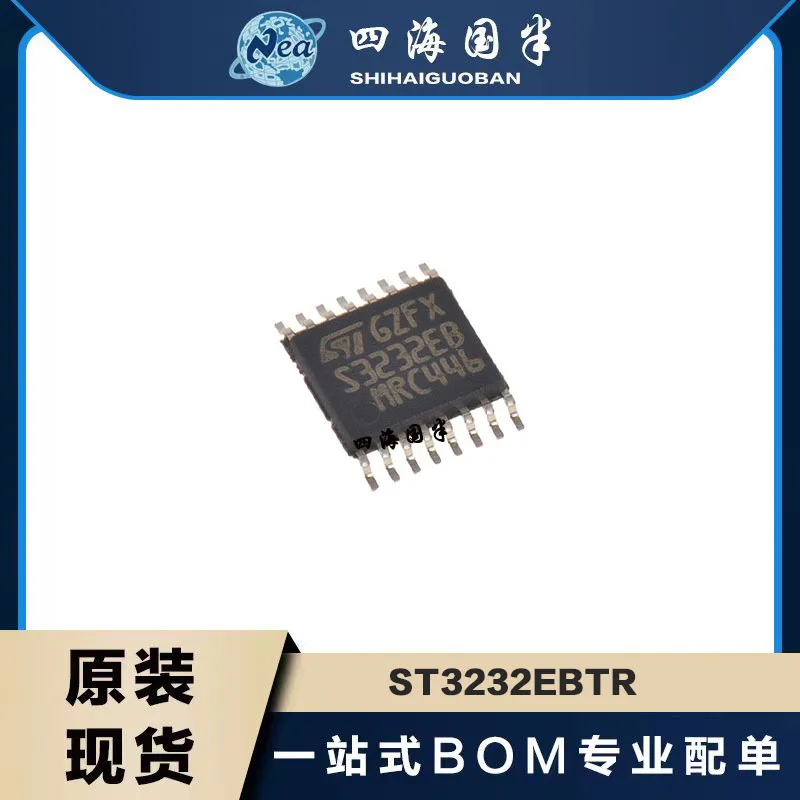 10PCS ST3232BDR SOP16 ST3232BTR  TSSOP16 ST3232EBTR  ST3232ECTR IC TRANSCEIVER FULL 2/2