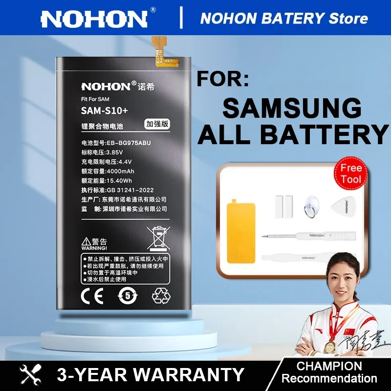 NOHON Battery For Samsung Galaxy S10e S10 S9 S8 Plus Note 10 8 S10X S20 Ultra S21 FE S7 Edge S6 S7e S6e A50 A30 A30S S5 Bateria