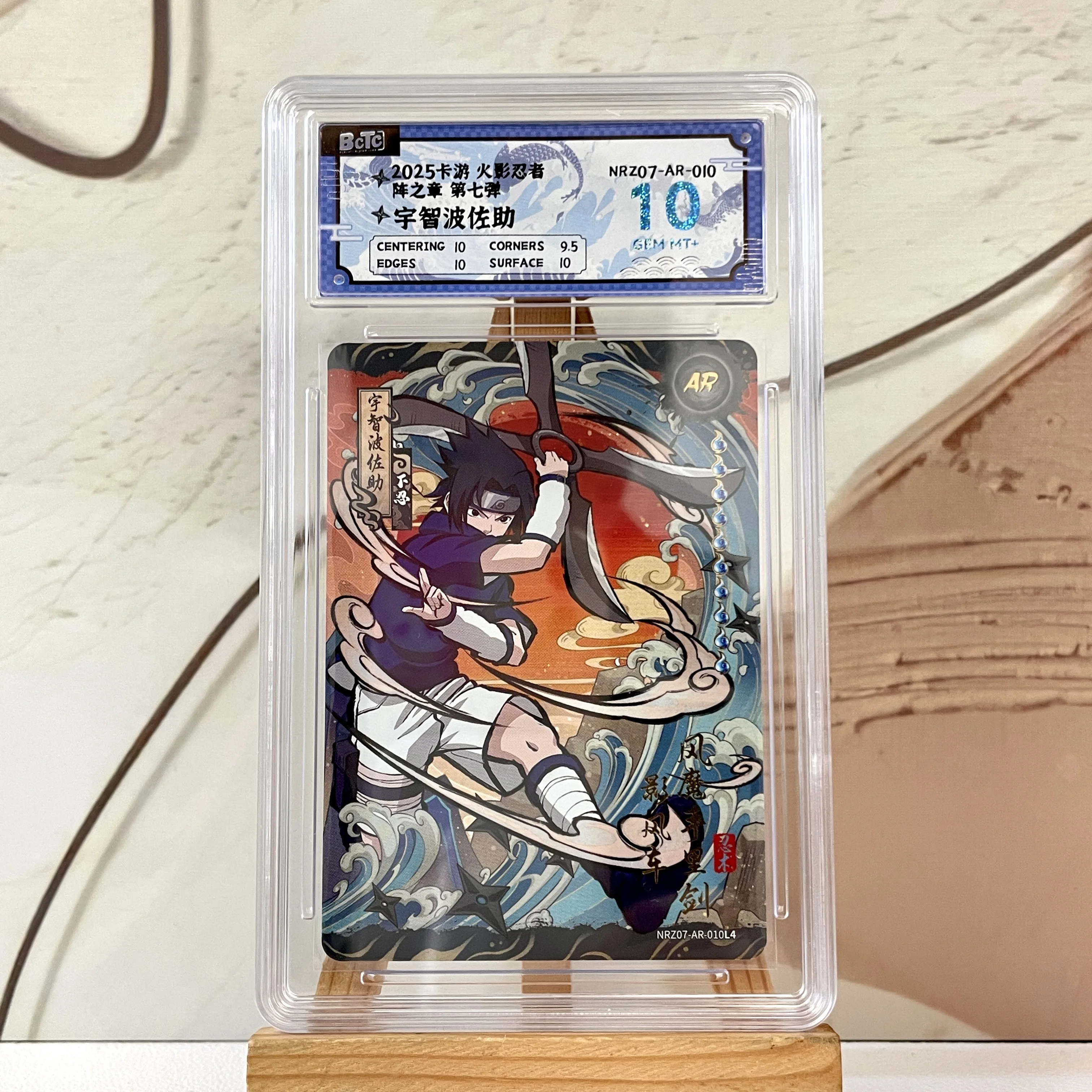 

KAYOU Genuine Naruto Card 10 Graded SE BP NR CR XR CCG Rating Card Gaara Uzumaki Kakashi Rare Anime Collection Card Toys Gift